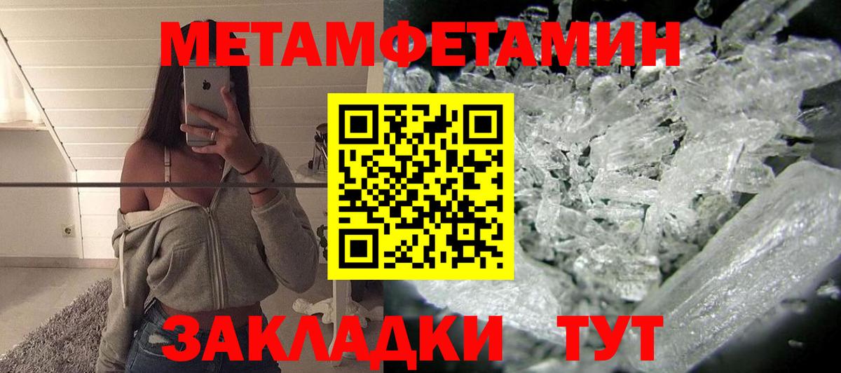 АМФ 98%  АМФЕТАМИН  Лесозаводск  Вход с VPN 