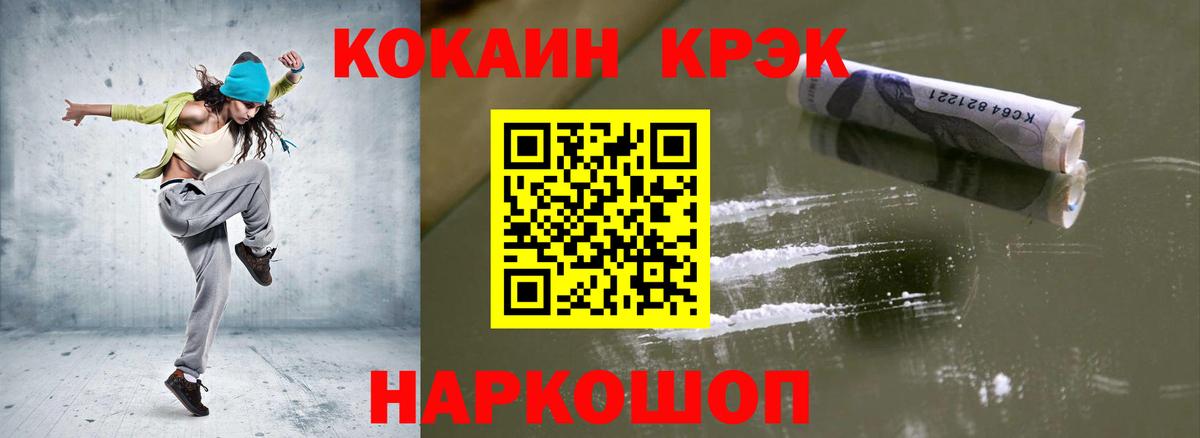 Cocaine 99%  Cocaine Перу  Вход с VPN  закладка  Лесозаводск 