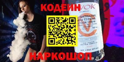 меф VHQ Канаш