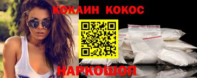 меф VHQ Канаш