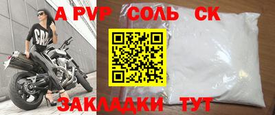 меф VHQ Канаш