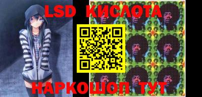 меф VHQ Канаш