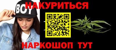 меф VHQ Канаш