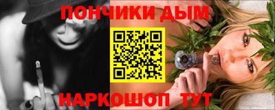 меф VHQ Канаш
