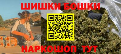 меф VHQ Канаш