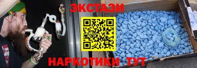 меф VHQ Канаш