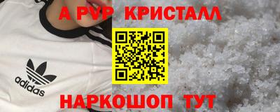 меф VHQ Канаш