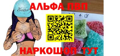 a pvp Кандалакша