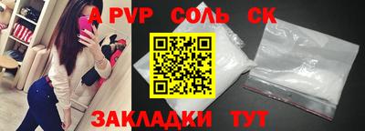 меф VHQ Канаш