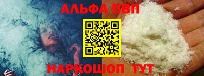 меф VHQ Канаш