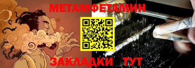 меф VHQ Канаш
