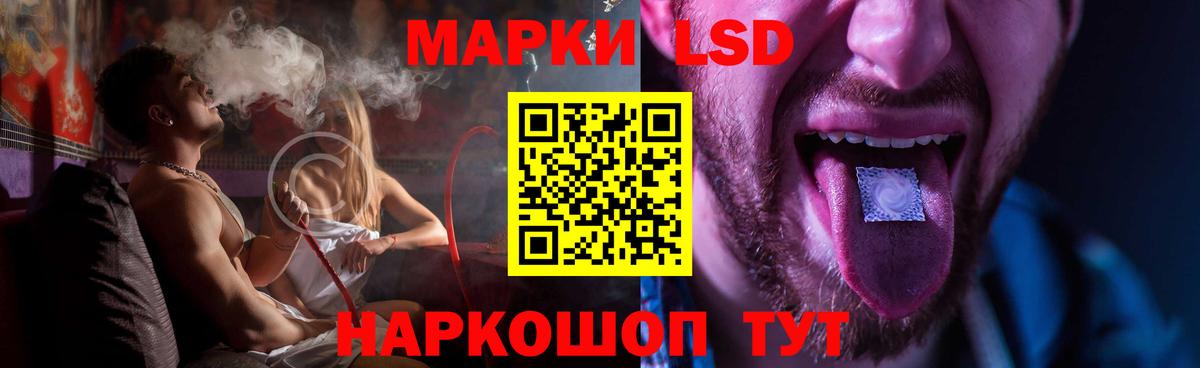 ЛСД экстази ecstasy Лесозаводск