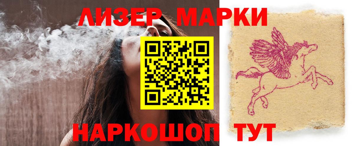 Лесозаводск  ЛСД экстази ecstasy  Вход с VPN 