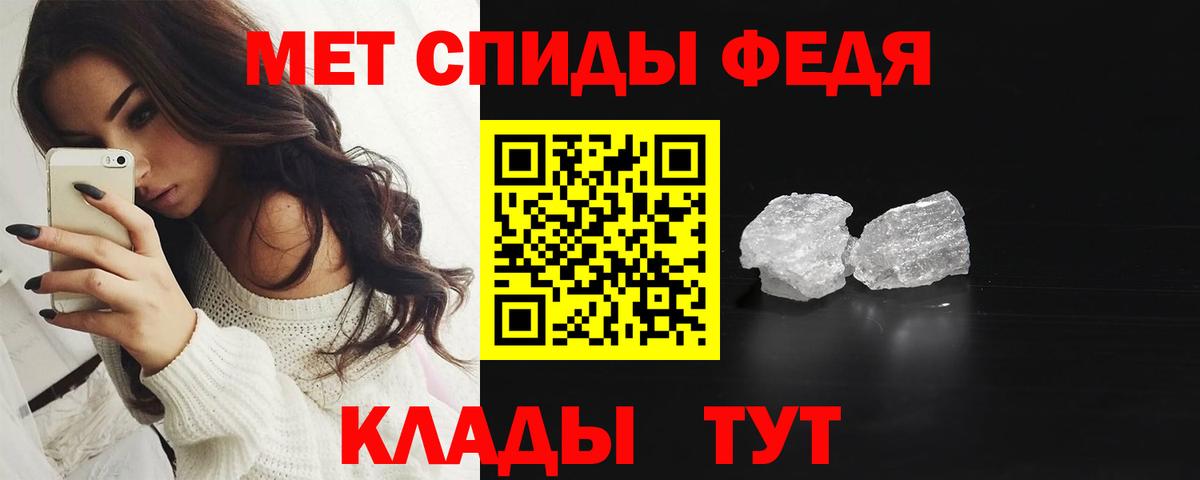 Метамфетамин  Вход с VPN  Лесозаводск  Метамфетамин Methamphetamine 