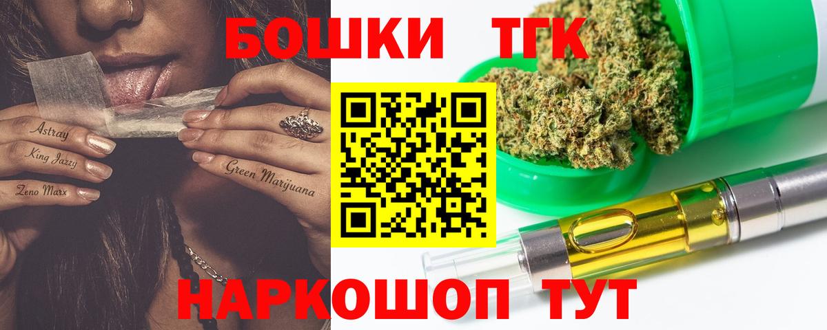 Бошки Шишки MAZAR  Конопля Ganja  Вход с VPN  Бошки Шишки гибрид  Шишки марихуана THC 21%  Лесозаводск 